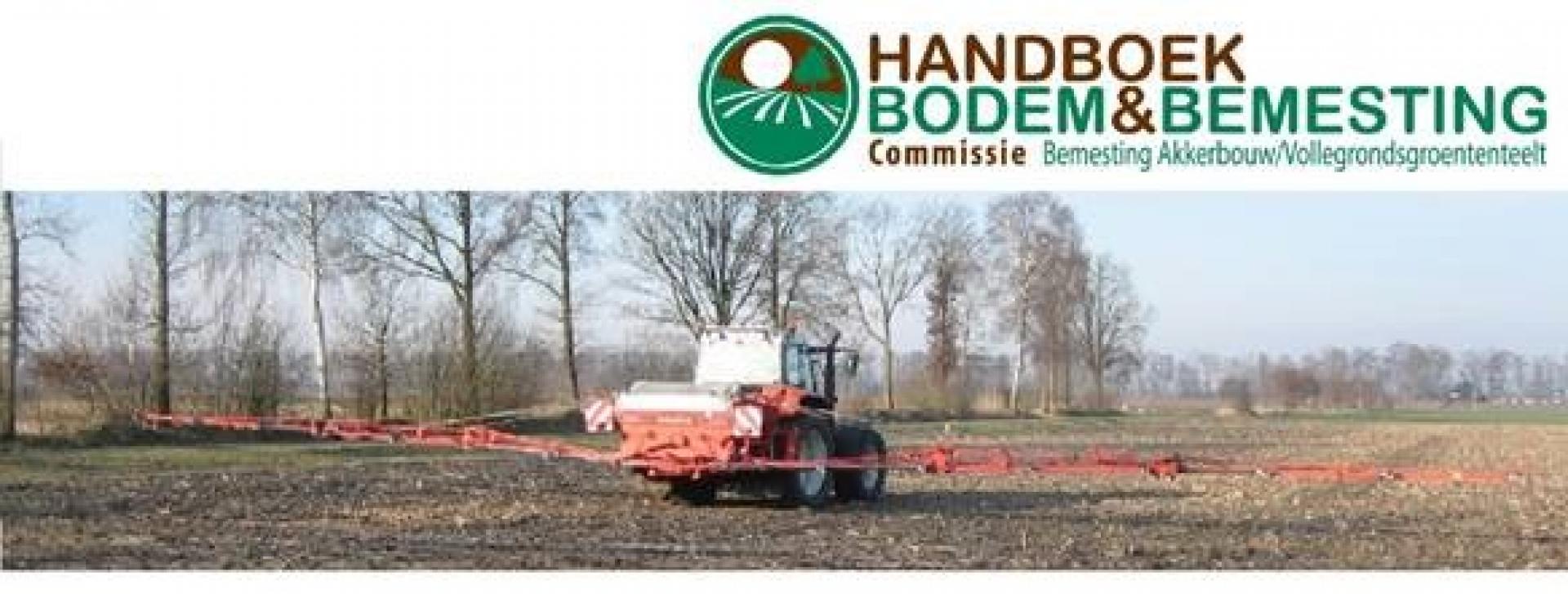 CBAV-webinar robuust waterbeheer voor een goede nutriëntenefficiëntie op 9 februari